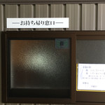 とんかつ 粟島 - 