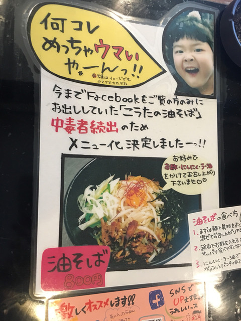 嫁さんが灼熱redに挑戦 By Kin06 俺のラーメンこうた 環状通東 ラーメン 食べログ