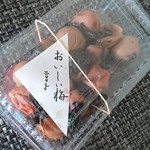 篠路まちづくりテラス 和氣藍々 - 
