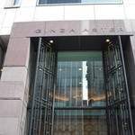 銀座アスター - 