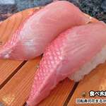 回転寿司 花まる - 伊豆の名産金目鯛