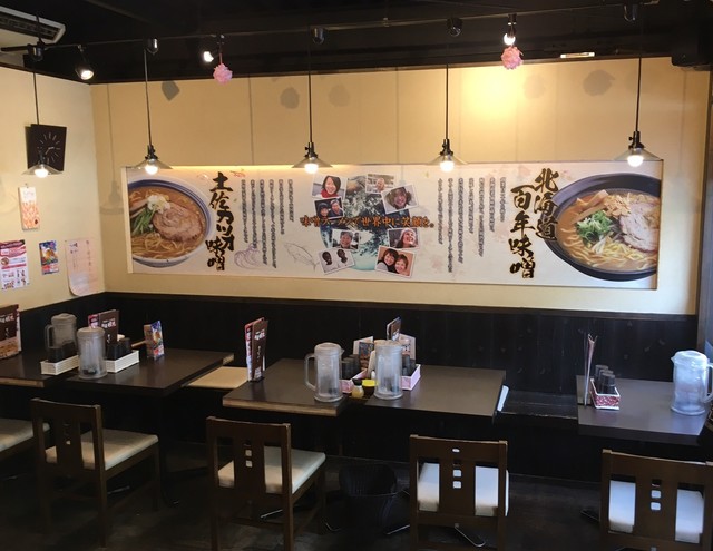 Menya Kunimaru Umeda Ten photo 5