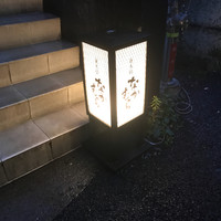 並木橋なかむら - 