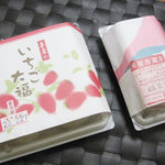 京菓子司　与楽 名木店 - 苺大福4個入りパックと2個入りパック（笑）