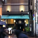 Koshitsu Izakaya Banya - 