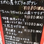 ブラッスリー ギョラン - カルト