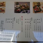 銀座 久兵衛 銀座本店 - 