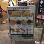 カルビープラス - メニュー