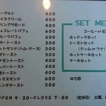 カフェテラス小島屋 - フードメニュー