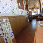 魚処おおたけ - 店内