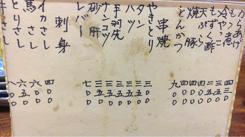 正善 name=