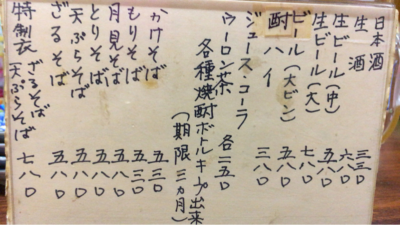 正善 name=