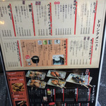 Ganso Yakitori Kushi Hacchin - 