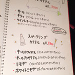 オールド コースト プリュス - 