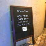 オールド コースト プリュス - 