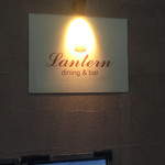 Rantan - 