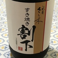 祇園 さゝ木 - 