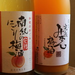 Misono Baru - 観光や出張の皆さまにも人気の紀州の梅酒もご用意。