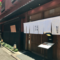 人形町今半 本店 - 
