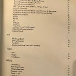 JAN - 飲み物メニュー