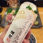 和食と鮨のに条 - 