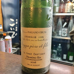 こいで - ソガペール エロティック