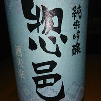 雨後晴 青山 - 