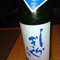 雨後晴 青山 - 