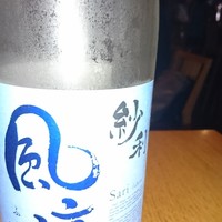 雨後晴 青山 - 