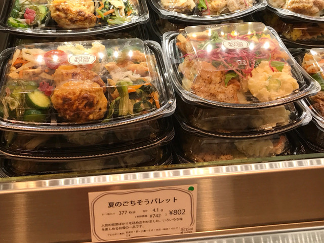 和saiの国 阪急うめだ店 梅田 弁当 食べログ