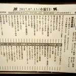 立喰酒場 金獅子 - 