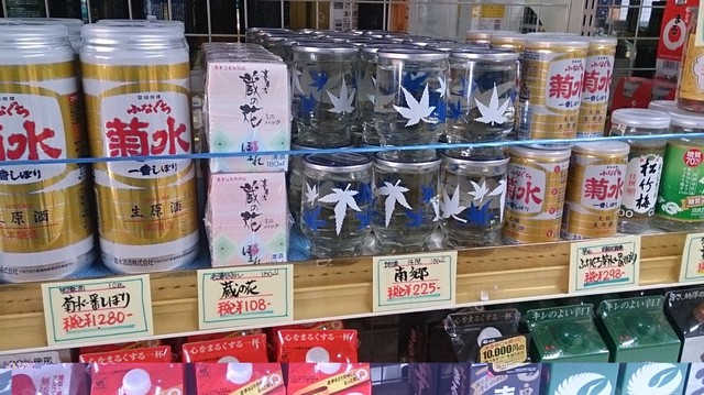 酒のしのだ - 東館（その他）の写真