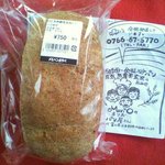 Marioのパン屋さん - パッケージ