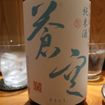 東京肉しゃぶ家 - 