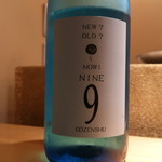 東京肉しゃぶ家 - 