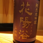 東京肉しゃぶ家 - 