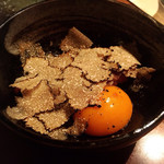 生粋 - 幸せのトリフュ♡