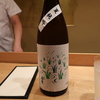 すず木 - 