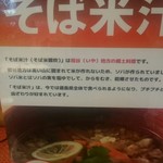 ダイニングカフェ クレメント - 