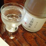 みなみ - こちらもうまい！