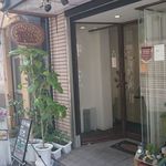 カフェ フェイト - 