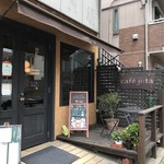 カフェ ジータ - 