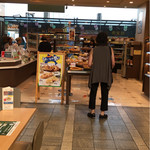 ぽるとがる 海老名SA（下り）店 - 