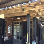 漁師料理十次郎 - 