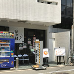 うどん居酒屋 江戸堀 - 店の外観