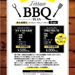 EMPORIO cafe&dining - テラス席ＢＢＱプラン★