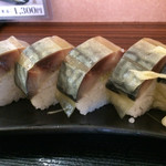 萬松 - 鯖寿司ハーフ単品でも￥１，３００。