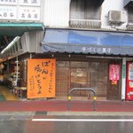 高島屋 - お店は市場の入り口にあるからすぐにわかりますよ 