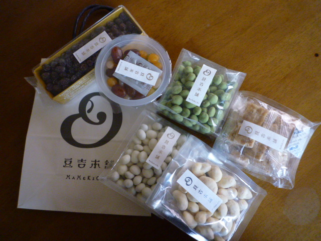 豆吉本舗 飯田 name=