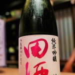 いち庵 - 田酒（純米吟醸）八反錦